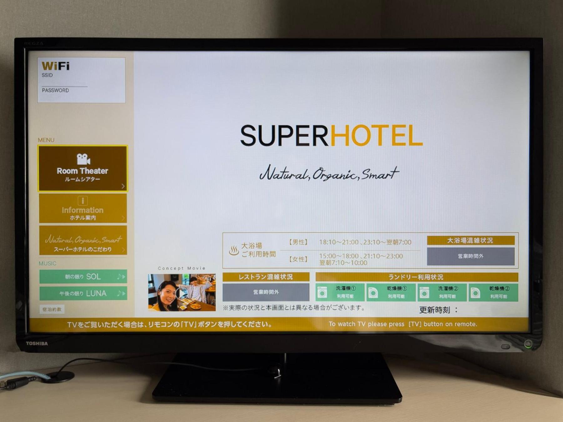 Super Hotel Kofu Showa Inter Eksteriør billede